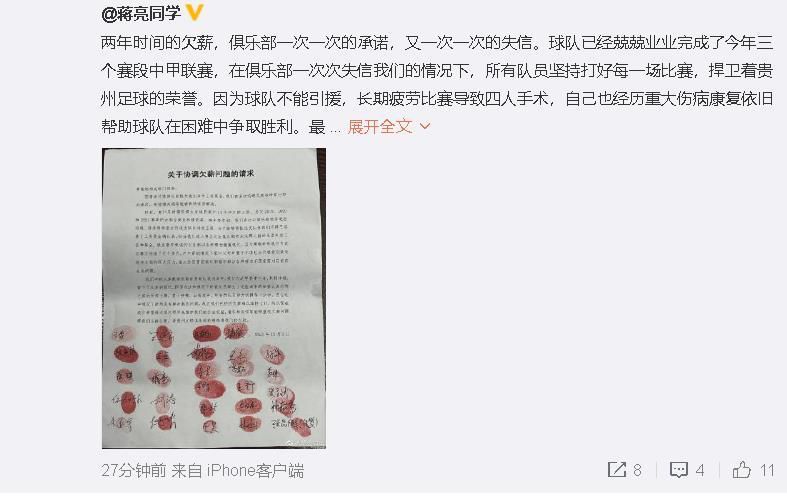 我们总是将伟大的冠军与伟大的球员、伟大的时刻联系在一起，你会想为这段历史添砖加瓦。